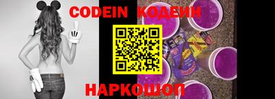 мефедрон VHQ Балаково