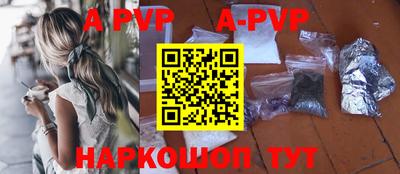 мефедрон VHQ Балаково