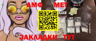 мефедрон VHQ Балаково
