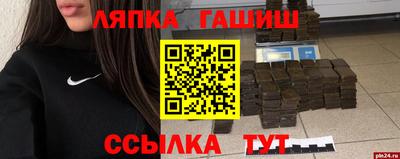 спиды Апрелевка