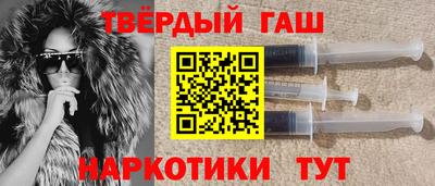 мефедрон VHQ Балаково