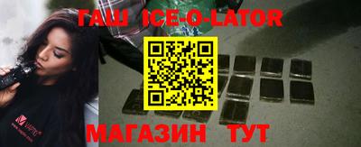 спиды Апрелевка