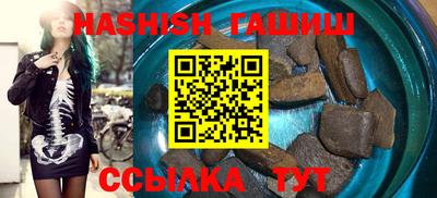 мефедрон VHQ Балаково
