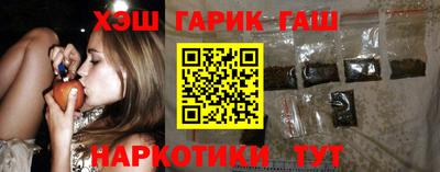 гашиш Балахна
