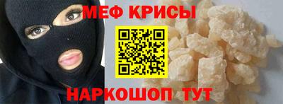 спиды Апрелевка