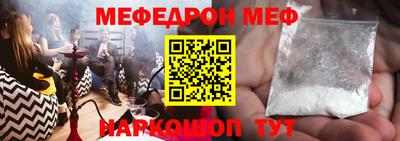 экстази Апшеронск