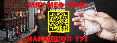 экстази Апшеронск