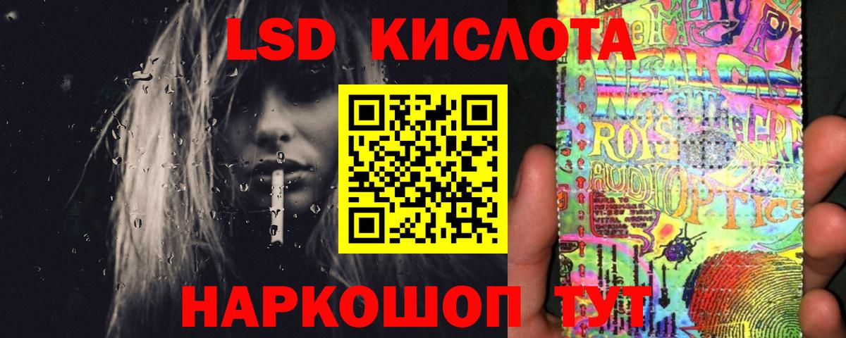 Лсд 25 экстази кислота  Лсд 25 экстази  Лсд 25 экстази ecstasy  гидра ССЫЛКА  Великий Новгород 