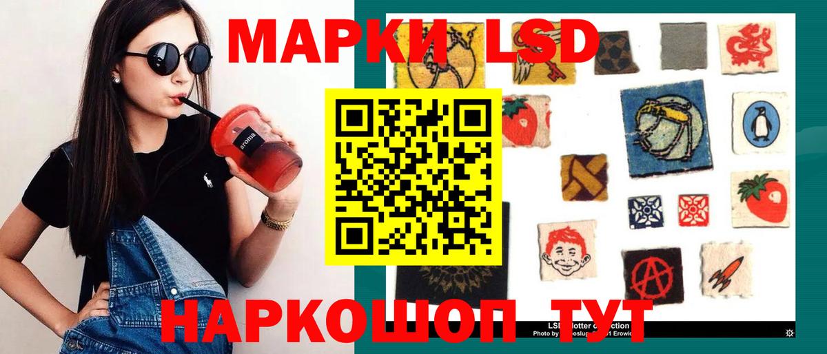 Лсд 25 экстази кислота  Вход с VPN  mega   Великий Новгород 