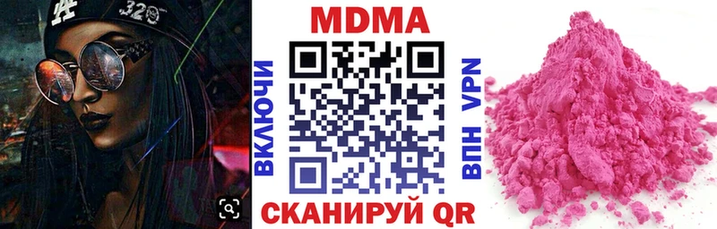 наркота  Великий Новгород  MDMA молли 