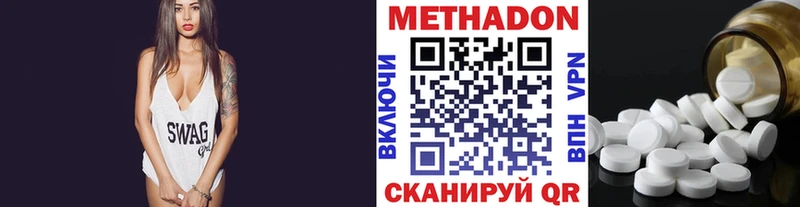 МЕТАДОН мёд  купить  цена  Великий Новгород 
