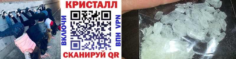 цены наркотик  Великий Новгород  Первитин Methamphetamine 