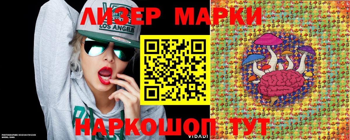 Марки N-bome 1,8мг  где продают наркотики  Марки N-bome 1,8мг  Великий Новгород  Вход с VPN  Марки NBOMe 