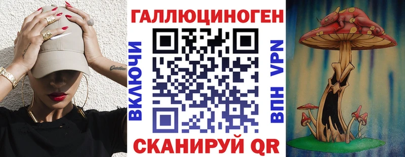 Галлюциногенные грибы Cubensis  хочу наркоту  Великий Новгород 