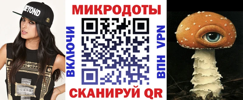 Псилоцибиновые грибы ЛСД Великий Новгород