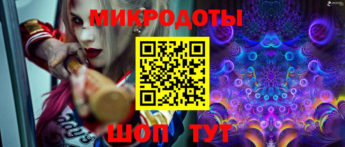 Псилоцибиновые грибы Magic Shrooms Великий Новгород