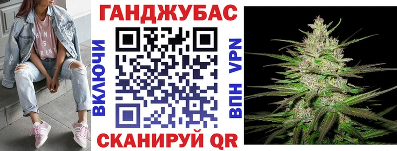 Канабис Ganja  МЕГА   Великий Новгород  где купить  