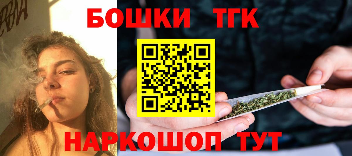 Конопля MAZAR Великий Новгород